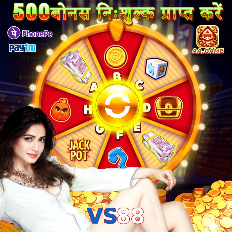 VS88