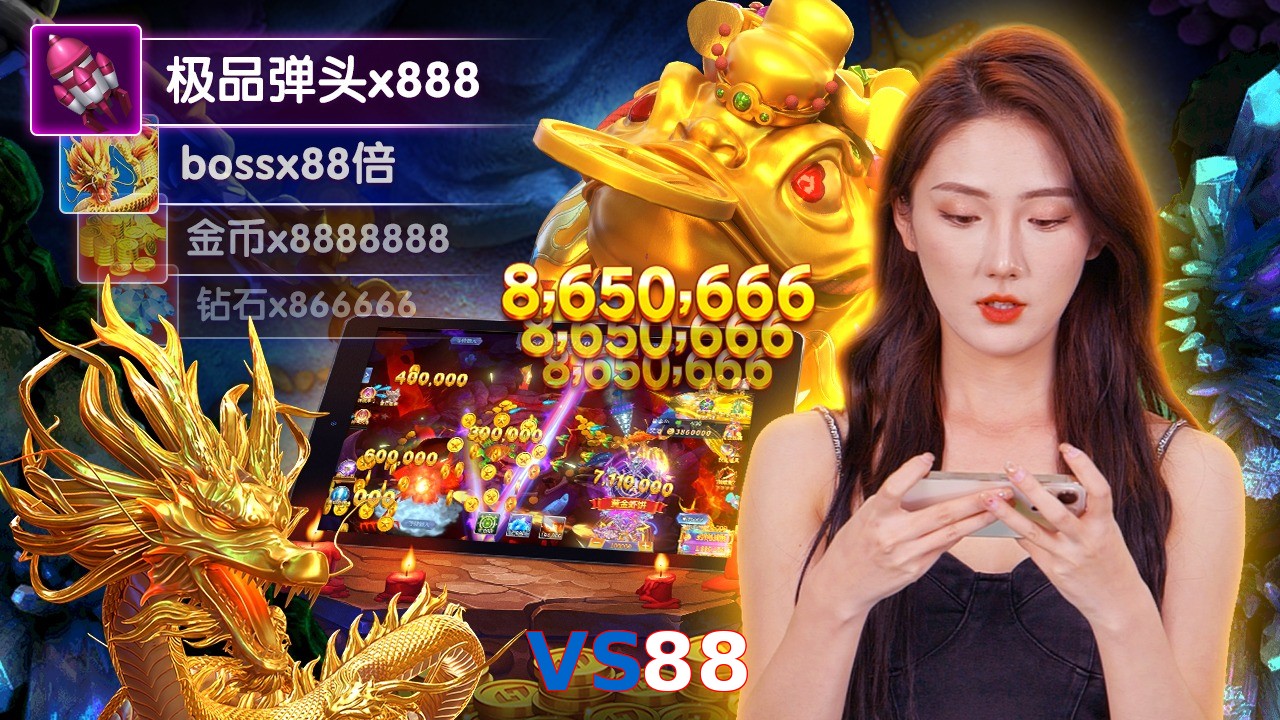 VS88